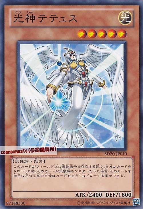 SD20-JP010 光神席蒂斯 日文普卡 SD20