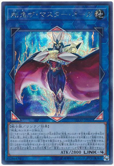 FLOD-JP041 剛鬼至尊鬼人 (半鑽)