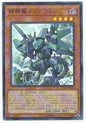 FLOD-JP032 鐵騎龍迪亞瑪特 (金亮) 1004