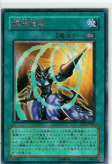 FET-JP043 EE3-JP163 螺旋槍殺 (銀字) 搜 AT13-JP003