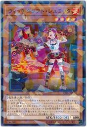 DBIC-JP016 魔女工坊鐵匠詩密特(碎鑽 普鑽)