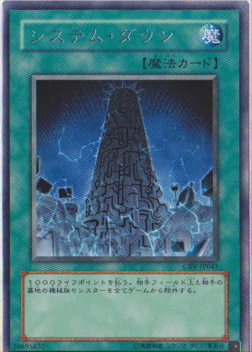 CRV-JP041 EE04-JP041 系統當機 系統故障 銀字