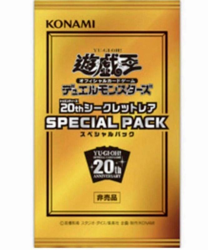 20週年傳說收藏 20th SPECIAL PACK 金包1包 (日紙.全新未開封)