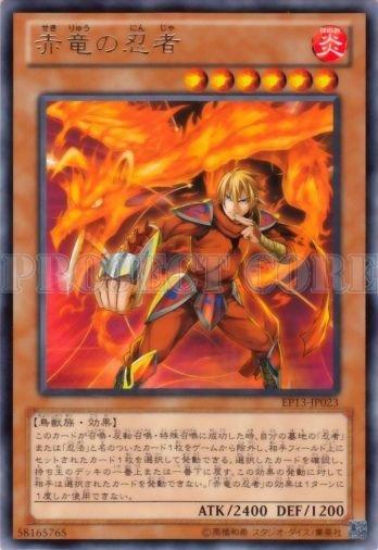 EP13-JP023　紅龍忍者　日文銀字 (EP13)美英復刻包2013