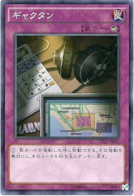 CPL1-JP035 CPL1-JA035 反查 (普卡)
