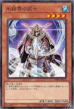 TW01-JP016 冰結界的武士 (普卡)