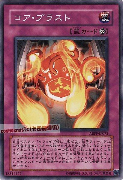 ABPF-JP072 核心暴風 日文普卡 607