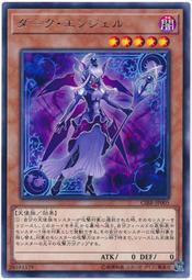 CIBR-JP005 暗黑天使 (銀字) 1002