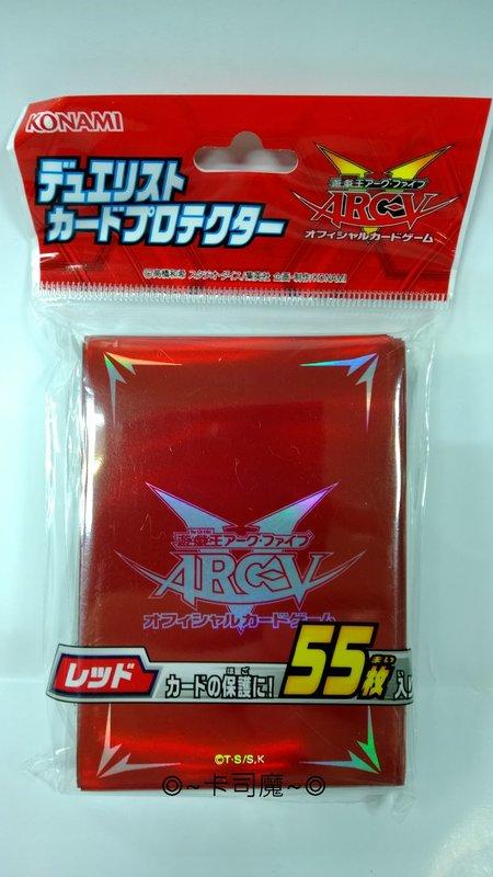 ARC-V 正版卡套 保護套 紅色 約63x90mm 一包/55張