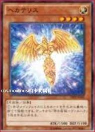 SR05-JP015 AT09-JP005 SD20-JP014 黑卡蒂女神