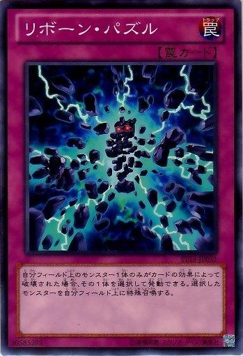 ST13-JP031　重生拼裝　日文普卡 (ST13)起始套牌2013