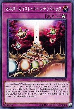 DANE-JP068 幻變騷靈 靈異鎖岩 (普卡) 1008