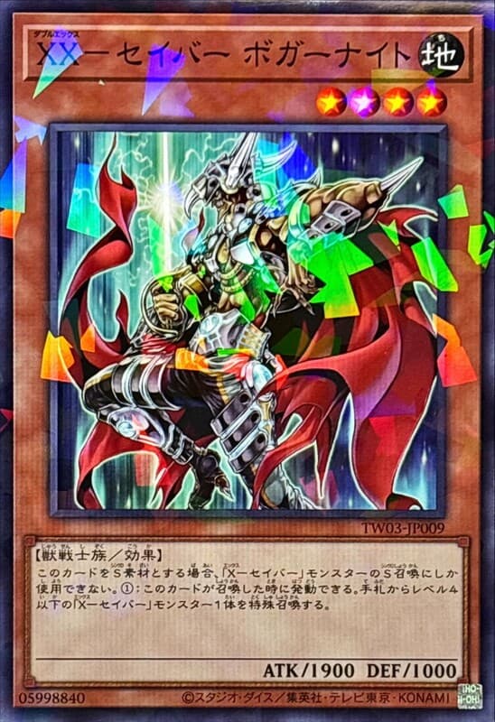 TW03-JP009 XX劍士 波加特騎士 (普鑽/碎鑽)