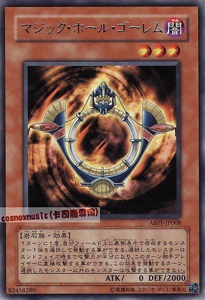 ABPF-JP008 魔洞石魔 日文銀字 607