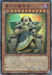 18TP-JP307 守墓的審神者 (普卡)