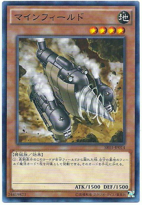SR03-JP014 礦場鑽動機 (普卡)