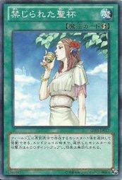 SPWR-JP041 禁忌的聖杯 普卡