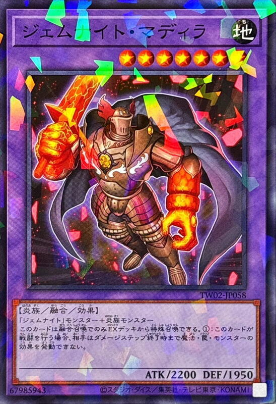 TW02-JP058 寶石騎士橙黃晶 (普鑽/碎鑽)
