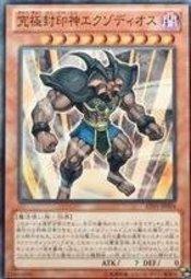 AT05-JP004 究極封印神 艾克索迪歐斯 普卡