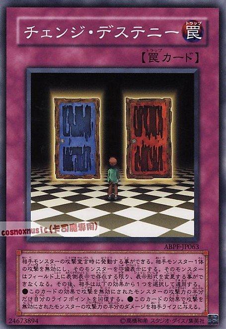 ABPF-JP063 轉換命運 日文普卡 607