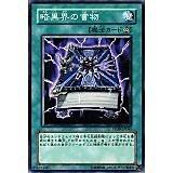 PTDN-JP062 暗黑界的書物 日文普卡 (507)黑暗幻影PTDN