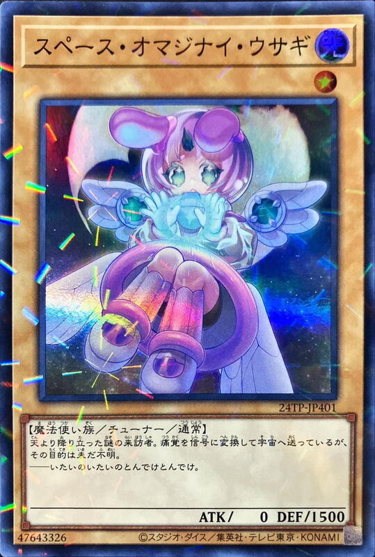 24TP-JP401 宇宙魔力兔 (亮面全鑽)