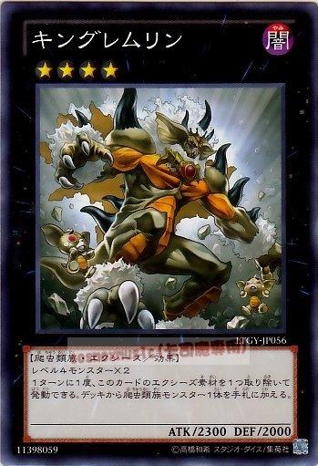 LTGY-JP056　精怪王　日文普卡 (804)快子銀河之王LTGY