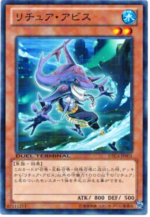 DTC4-JP001 DT10-JP014 咒法深淵鯊 機台卡
