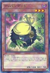 SD30-JP021 海盜小精靈 (普卡)