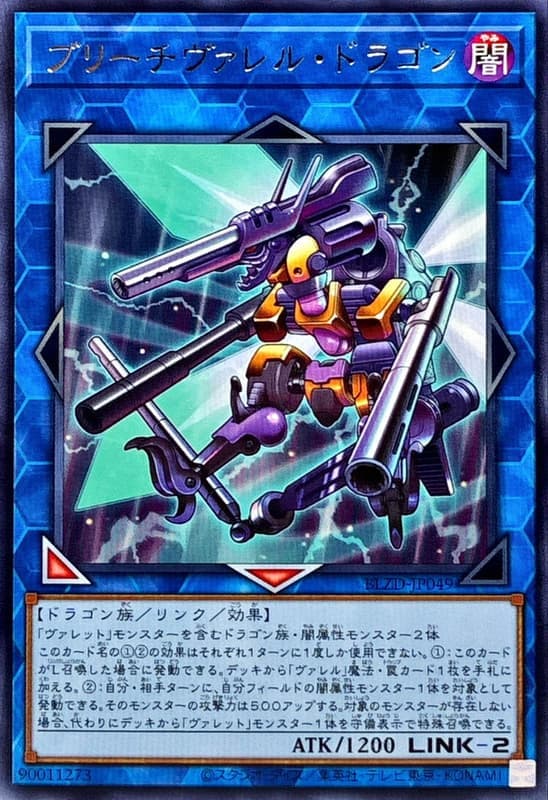 BLZD-JP049 後膛槍管龍 銀字 1304