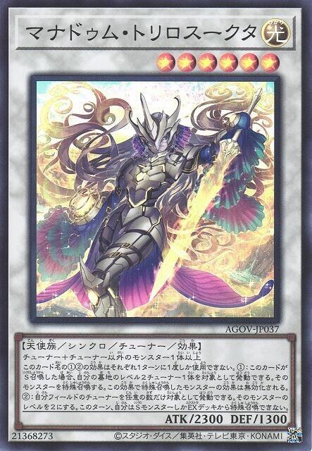 AGOV-JP037 伍世壞 琪洛斯卡多 (亮面) 1202