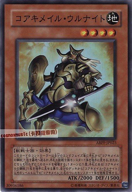 ABPF-JP025 核成原始騎士 日文亮面 607