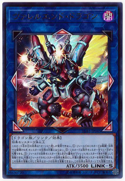LGB1-JP045 槍管終焉龍 (金亮) 禮盒