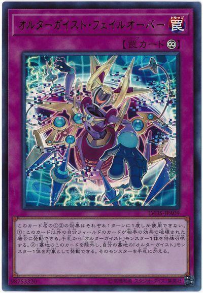 LVDS-JPA09 變幻騷靈故障轉移 (金亮)