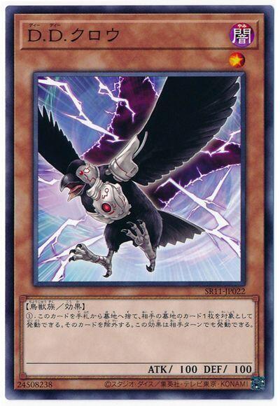 SR11-JP022 LVP3-JP028 D.D.烏鴉 普卡 搜STON-JP024 AT17-