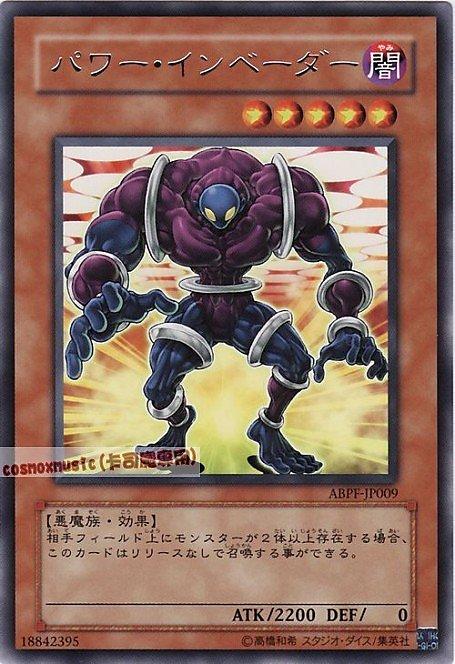 ABPF-JP009 力量侵略者 日文銀字 607