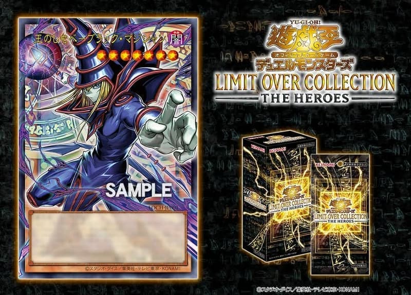 LIMIT OVER COLLECTION -THE HEROES 超框包 主人公篇 LOCH補充包