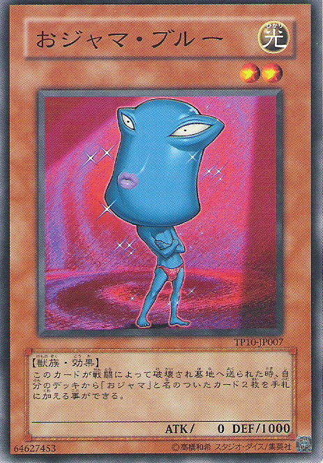 PR01-JP004 TP10-JP007 17TP-JP406 搗蛋小藍