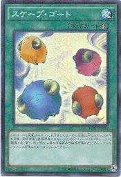MP01-JP022 沉睡的綿羊 (亮面古鑽)