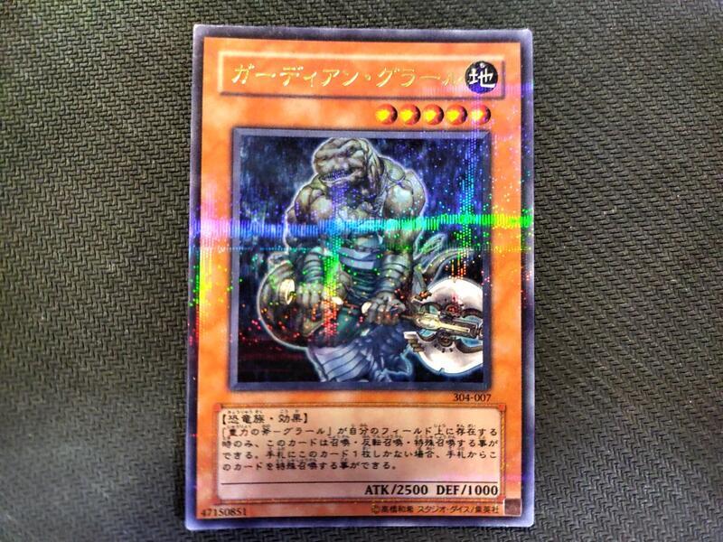 304-007 守護者葛拉魯 (金亮全鑽) 卡況95分