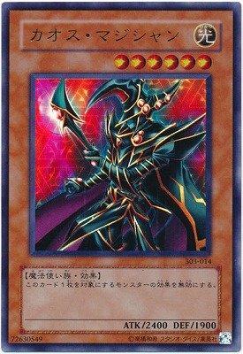 303-014 渾沌魔術師 金亮