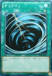 SD26 SPHR-JP043 ST14-JP024 SPWR-JP040 旋風炫風小炫 不限版本