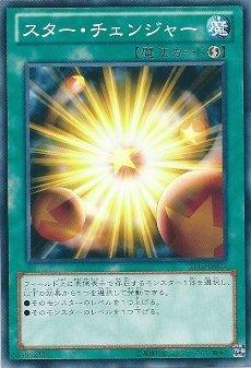 ST12-JP022 DB12-JP025 星級轉換 日文普卡 ST12 起始套牌