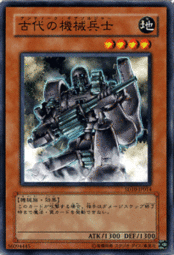 SD10-JP014 EE3-JP188 TLM-JP008 古代的機械士兵 普卡随机
