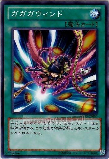 LTGY-JP057　我我我之風　日文普卡 (804)快子銀河之王LTGY