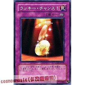 LODT-JP078 幸運的機會 日文普卡 508