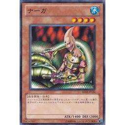 BE02-JP134 BE2-JP167 MA-07 蛇神那卡 (普卡)