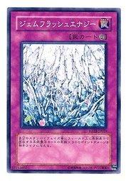 FOTB-JP059 寶玉閃耀能量 504 (普卡)