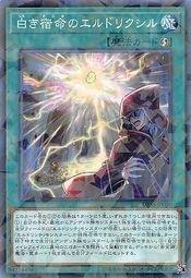 DBSS-JP030 白色宿命的黃金國藥 (普鑽)