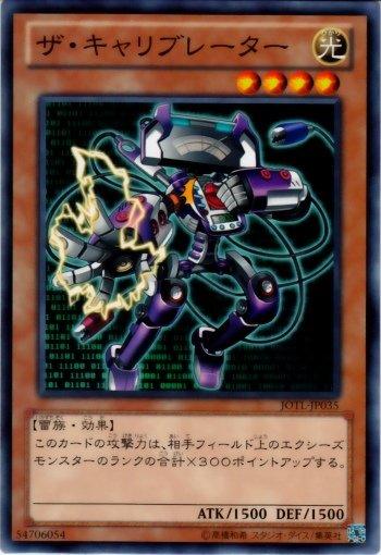 JOTL-JP035　測量器　日文普卡 805